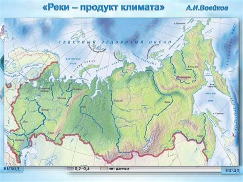 Контурная карта россии озера и реки россии