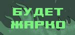 Производство китайских телевизоров перенесут из России