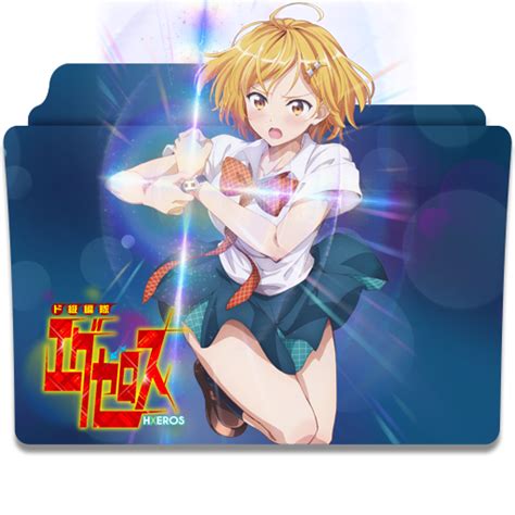 Dokyuu Hentai Hxeros By Darkdirtydanny On Deviantart