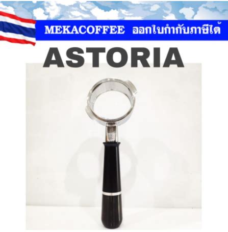 PESADO Portafilter Bottomless Naked กานชงกาแฟ ดามชงกาแฟ สดำดำ MEKA COFFEE