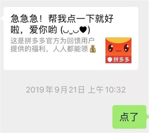 “微信外链新规”正式执行，“我再也不用帮人砍价了吗？” 蓝鲸财经