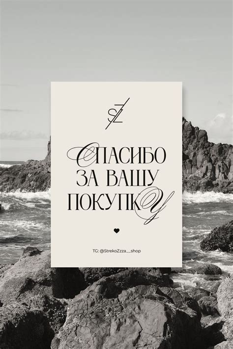 Открытка Спасибо | Открытки дизайн, Визитки, Надписи