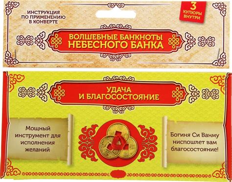Этикетка На Банку С Деньгами И Конфетами - 70 фото