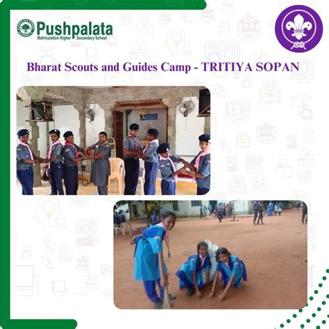 BHARAT SCOUTS AND GUIDES CAMP | Pushpalata Matriculation Higher Secondary School