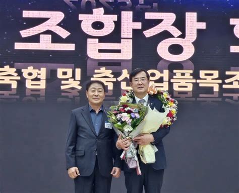 안병우 농협 축산경제 대표 재선출