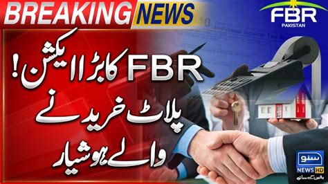 Fbr Big Action Bad News For Plot Buyers Breaking News Suno News Hd Youtube