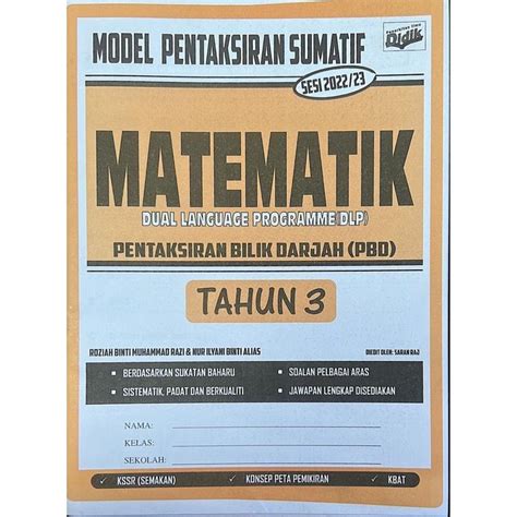 TNY Buku Latihan Modul Tuisyen Model Pentaksiran Sumatif Edisi