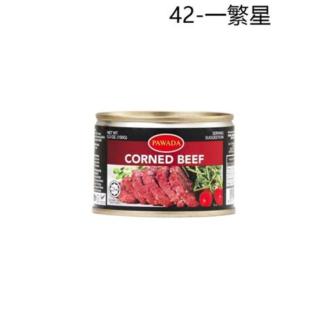 Ready To Eat Canned Y E S BOX LIMITED EDITION HALAL CORNED BEEF Lazada