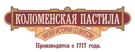 Коломенская Пастила – Купить в интернет-магазине!
