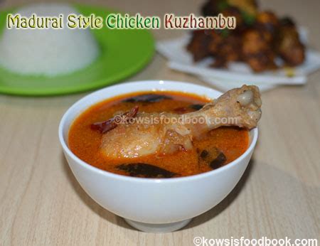 Madurai Style Chicken Curry Madurai Kozhi Kuzhambu Kowsisfoodbook