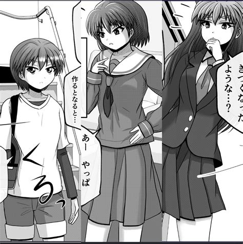 父と娘の日常。】回想「はじめての制服」 2 3 」こばやし たけしの漫画