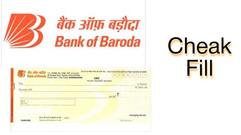 Bank Of Baroda Ka Check Kaise Bhare Bankofbaroda Bob Bobworld Omtech27m Youtube