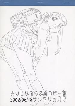 Artist Hayashibara Hikari Nhentai Hentai Doujinshi And Manga