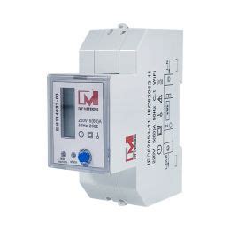 Single Phase LoRaWAN Smart Energy Meter DIN Rail Electric Meter For IOT