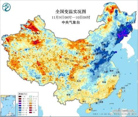 今起三天，山东多地雨雪上线！最低温降至 4℃，有冰冻 地区 气温 其他