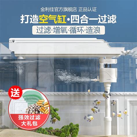 金利佳鱼缸过滤器三合一净水循环小型过滤系统顶滤外置滤盒循环泵 小编推荐 Wepost 全民代运 马来西亚中国淘宝代运与集运专家