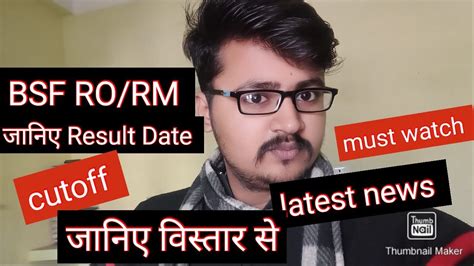 Bsf Ro Rm Cut Off 2022 Bsf Ro Rm Cut Off 2022 Results Bsf Ro Rm Result