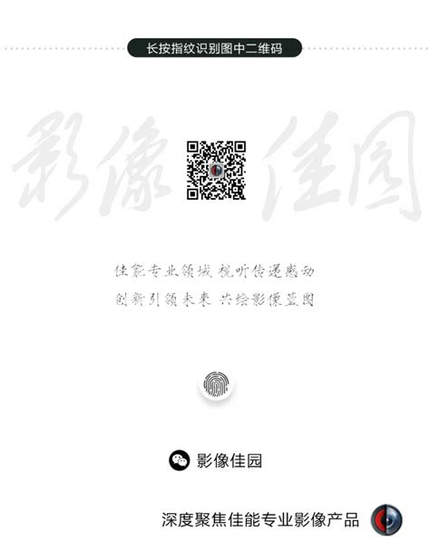 东方力量 纪录片《中国》第二季正片片花鉴赏 依马狮传媒