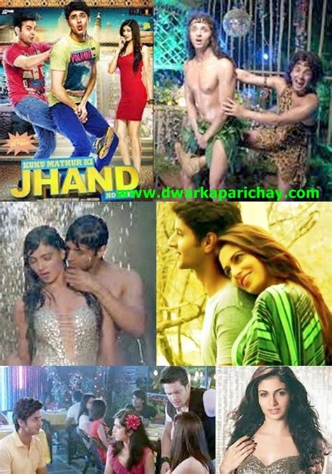 Latest Film Release KUKU MATHUR KI JHAND HO GAYI Dwarka Parichay