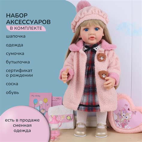 Кукла Реборн QA BABY Марианна большая пупс набор игрушки для девочки 55 ...