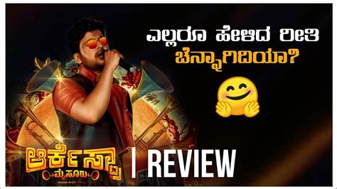 Orchestra Mysuru Movie Review Orchestra Mysuru Review YouTube