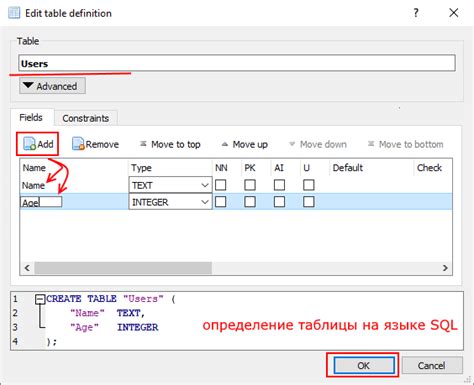 Db Browser For Sqlite