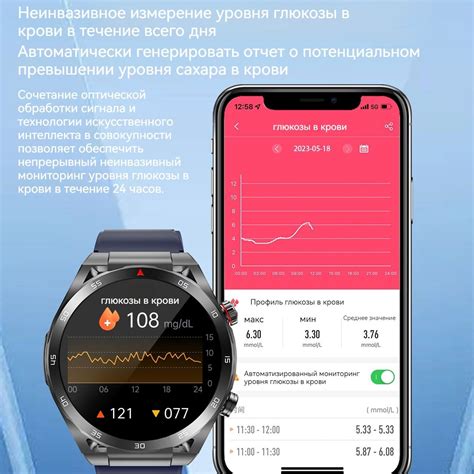 Купить смарт-часы Syncore Мониторинг уровня глюкозы в крови ...