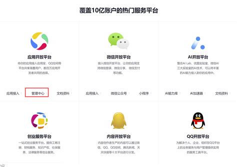 上架appstore做cps 一门app上架教程