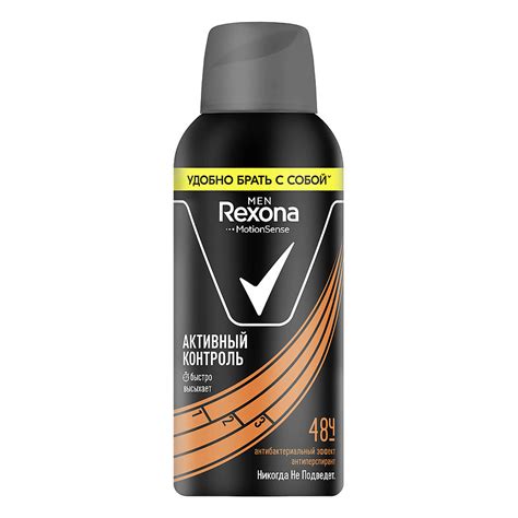REXONA Дезодорант-антиперспирант аэрозоль Активный контроль Men Motion ...