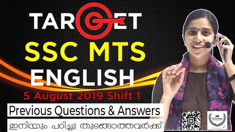 Ssc Mts English Classes Malayalam Ssc Mts Previous Year Questions And