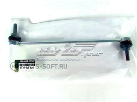 551103022R Renault (RVI) стойка переднего стабилизатора