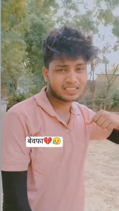 बदनाम भयनी रानी तोहरे नाम से💔🥺 Bhojpuri Viral Sad Video Shorts