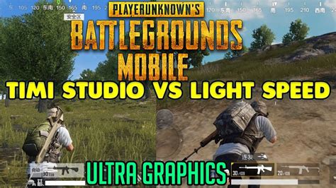 PUBG MOBILE LIGHTSPEED VS TIMI STUDIO ULTRA GRAPHICS COMPARISON