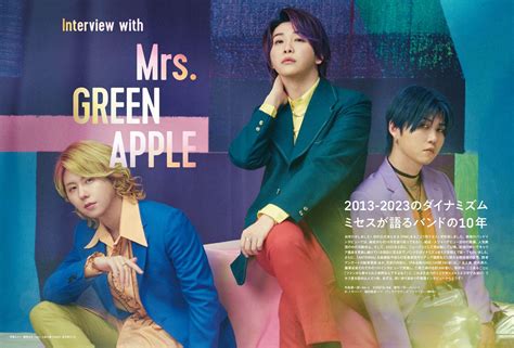 音楽専門誌ぴあMUSIC COMPLEX連動企画 第158回 たちまち重版4刷決定 Mrs GREEN APPLE10周年記念初の