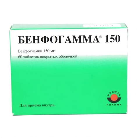 Бенфогамма 150, таблетки покрыт.об. 150 мг 60 шт купить в Украине с ...