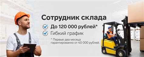 Сима-ленд. Начни карьеру с нами | Сима-ленд — крупнейшая в России ...