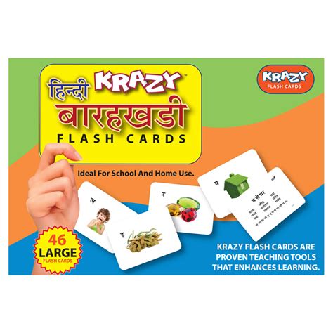 Buy Krazy Hindi Alphabets - Barakhadi Flash Cards Online @ ₹450 from ...