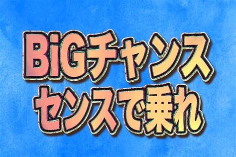 びわこ3r 11 20 【乗ればやばい理由が分かる🚫🚫激アツ必至🫵🫵】｜バキ競艇予想🚤