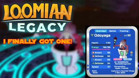 I Finally Got Gleaming Odoyaga Loomian Legacy Youtube