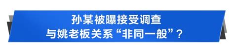 宝能系险企人事风波：前海财、前海寿“核心”被查，穿透细枝末节 新闻频道 和讯网