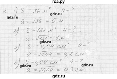 ГДЗ § 20 2 алгебра 8 класс дидактические материалы (Колягин) Ткачева ...