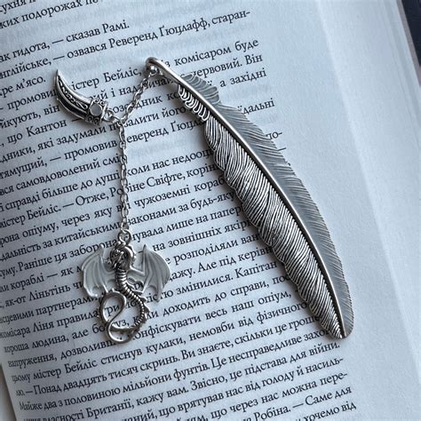 Закладки для книг — купити в інтернет магазині READBOX - книжкова ...