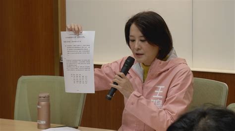 Lawmaker Proposes Pension Reduction For Former Presidents 王鴻薇擬提案修法 降卸任正副總統禮遇金 ｜ 公視新聞網 Pnn