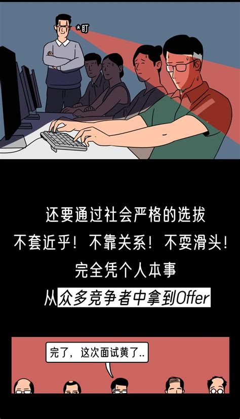 要求整治程序员高薪的那个人，被打了！ 整治程序员的高薪现象