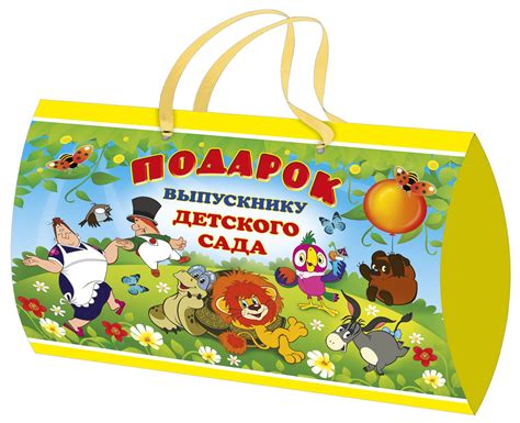 Подарки на выпускной детям в садик: Топ-300 идей, что подарить ...