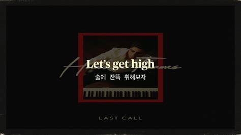 허드슨 템스hudson Thames Last Call 가사lyrics해석한국어번역 Youtube