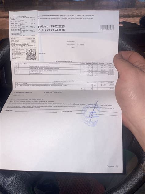 Реактивные тяги урбан на сайлентблоках — Lada 4x4 3D, 1,7 л, 1999 года ...