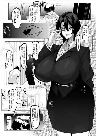 Hitozuma Hiromi Wa Aitsu No Iinari Nhentai Hentai Doujinshi And Manga