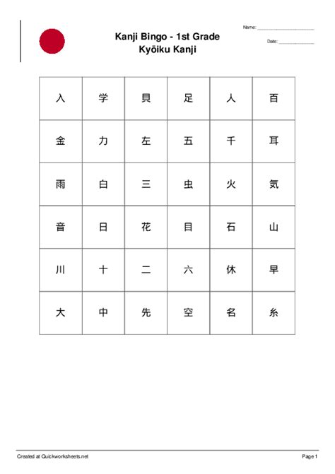 Free Japanese Worksheets For Beginner Learners Printable