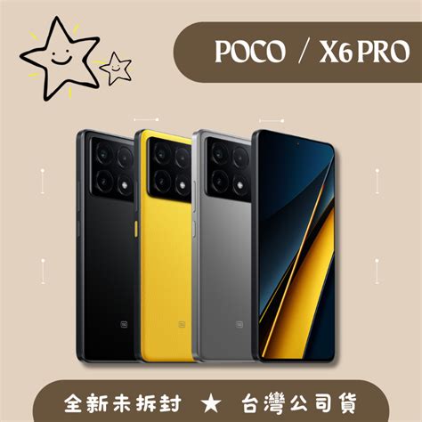 Poco X Pro G G